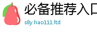 2025新澳天天正版免费观看给王中王493333特马王中王